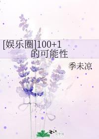 [Ȧ]100+1Ŀ