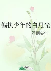 ƫִ����İ��¹�