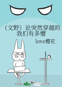 ����Ұ����ͻȻ��Խ�������ж���