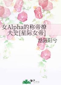 ŮAlphaĳƵ÷ʷ[ǼŮ]