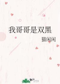 �Ҹ����˫��