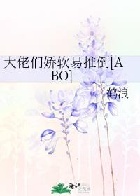 �����ǽ������Ƶ�[ABO]