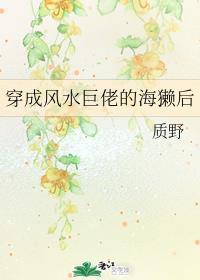 ���ɷ�ˮ���еĺ�̡��