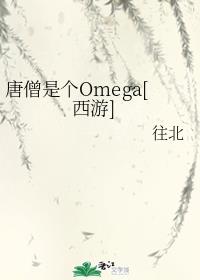 ɮǸOmega[]