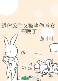 ���ݹ����ֱ�����ʥŮ�ٻ���