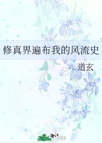 �����鲼�ҵķ���ʷ