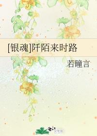 [����]��İ��ʱ·