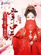 ����֮�ҳ��˱��������н�