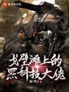 ���̲�ϵĺڿƼ�����