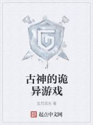 ����Ĺ�����Ϸ