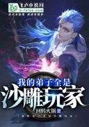 �ҵĵ���ȫ��ɳ�����