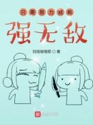 ֻҪŬ������ǿ�޵�