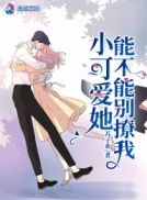 С�ɰ����ܲ��ܱ�����