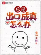 ���ǳ��ڳ�����ô��