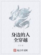 ���ߵ���ȫ��Խ