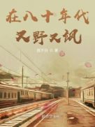 �ڰ�ʮ�����Ұ���