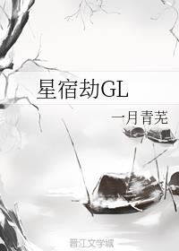 ���޽�GL
