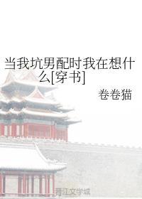 ���ҿ�����ʱ������ʲô[����]