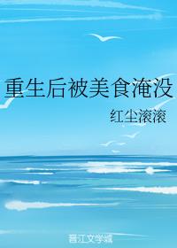 ��������ʳ��û