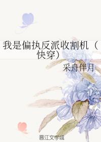 ����ƫִ�����ո�����촩��