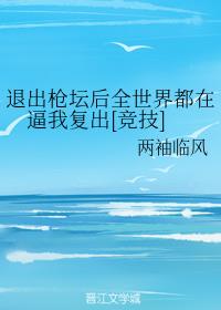 �˳�ǹ̳��ȫ���綼�ڱ��Ҹ���[����]