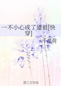 һ��С�ĳ��˵���[�촩]