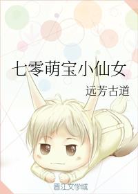 �����ȱ�С��Ů