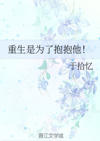 ������Ϊ�˱�������