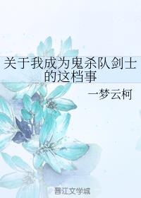 �����ҳ�Ϊ��ɱ�ӽ�ʿ���⵵��