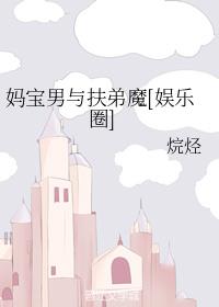 �豦�������ħ[����Ȧ]