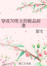 70ļƷǰ