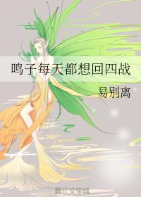 ����ÿ�춼�����ս