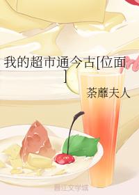 �ҵĳ���ͨ���[λ��]