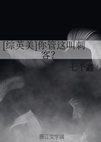 [��Ӣ��]�����д̿ͣ�