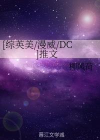 [��Ӣ��/����/DC]����