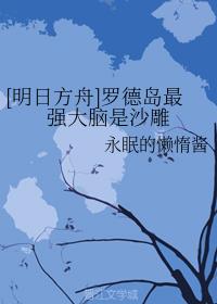 [���շ���]�޵µ���ǿ������ɳ��