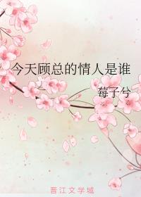 ������ܵ�������˭