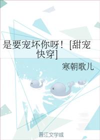 ��Ҫ�軵��ѽ��[���촩]