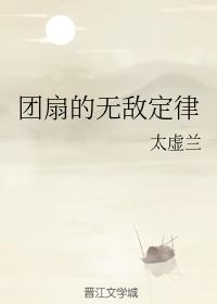 ���ȵ��޵ж���