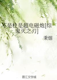 �������ǳ������[�۹���֮��]