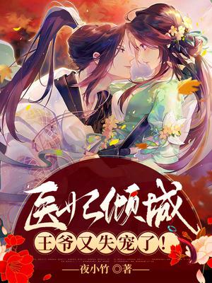 ҽ����ǣ���ү��ʧ����