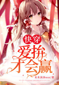 �촩:���ղŻ�Ӯ