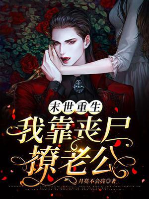 ĩ���������ҿ�ɥʬ���Ϲ�