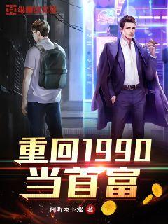 �ػ�1990���׸�