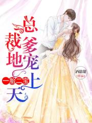 һ̥�������ܲõ��س�����