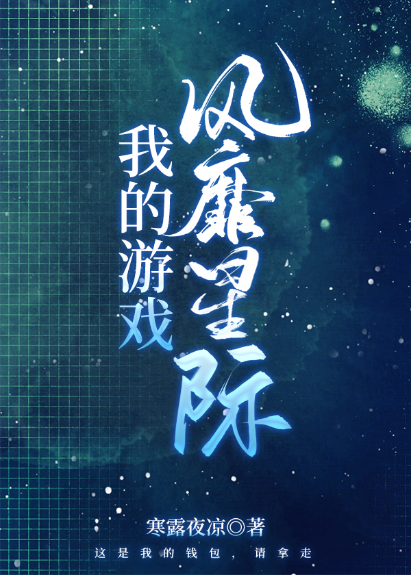 �ҵ���Ϸ�����Ǽ�