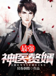 ��ǿ��ҽ׸��