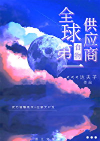 ȫ���һʳ�﹩Ӧ��