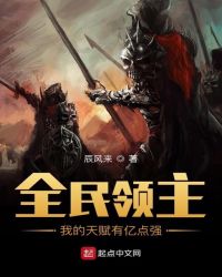 ȫ���������ҵ��츳���ڵ�ǿ