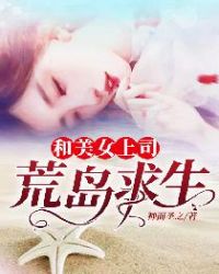 ����Ů��˾�ĵ�����